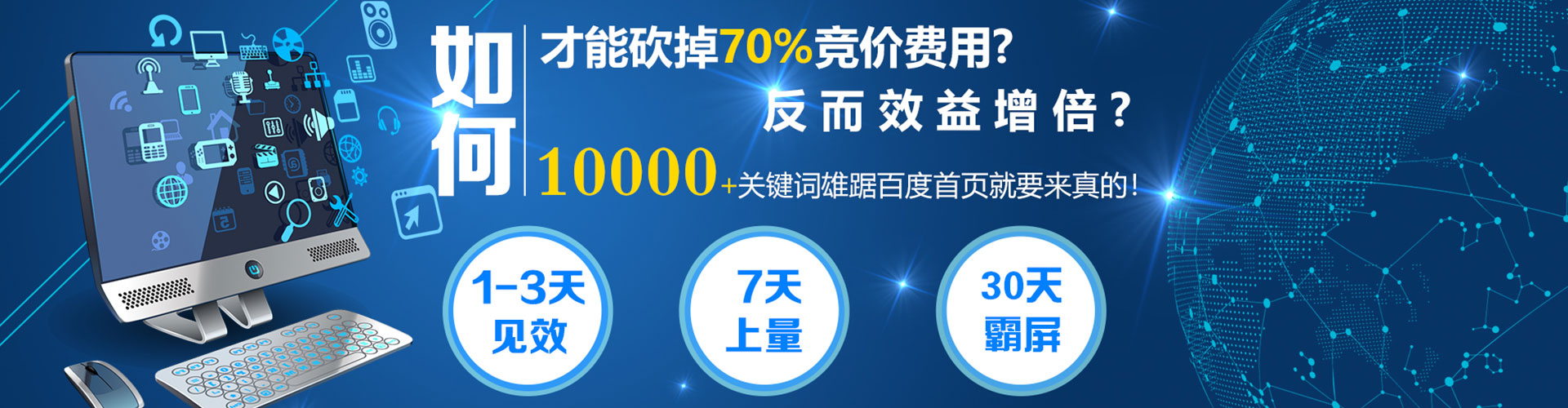 玄武信息流代运营