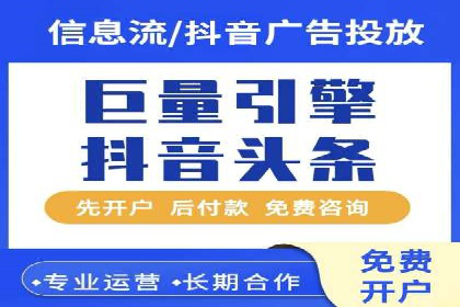 百度推广服务费：中小企业营销新选择